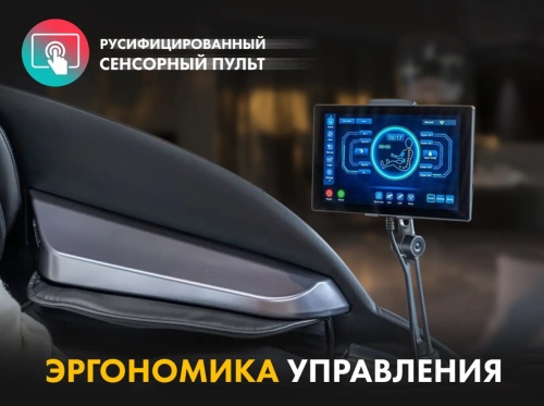 Массажное кресло FUJIMO GURU2 F800 Серый