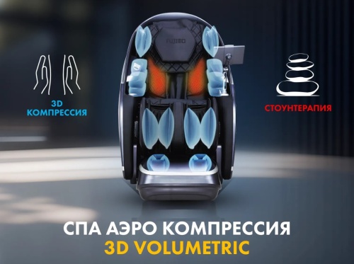 Массажное кресло FUJIMO GURU2 F800 Серый
