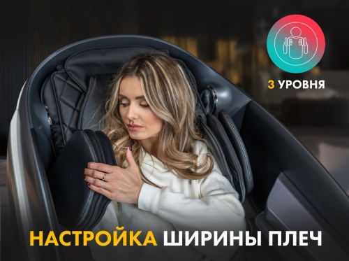 Массажное кресло FUJIMO GURU2 F800 Серый
