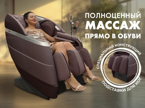 Массажное кресло FUJIMO FLEXOR Bussines Edition Brown
